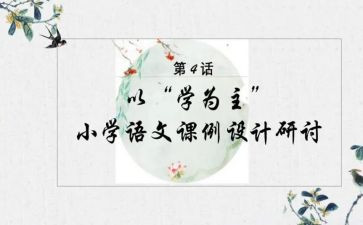 以大学为演讲稿8篇