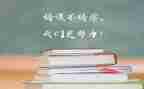 学习活动培训总结5篇