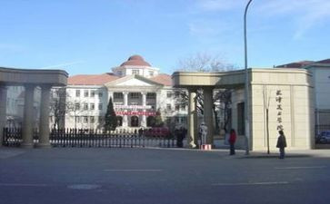 特学院实习报告6篇