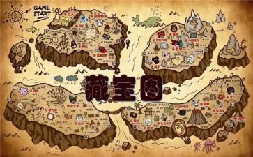 寻宝日活动方案7篇
