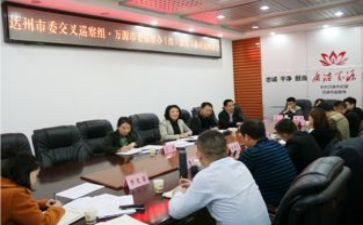 巡察办工作汇报材料6篇