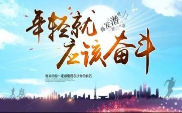 关于磨练的话题作文7篇