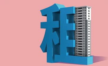 续租用签合同参考7篇