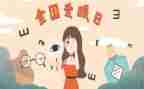 保护眼睛中班健康活动教案反思7篇