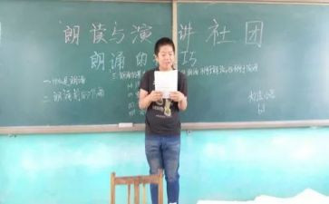 演讲社竞选社长演讲稿通用6篇
