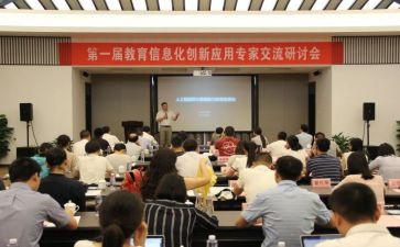 大研讨活动心得优质6篇