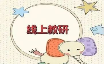 2.0个人研修计划模板5篇