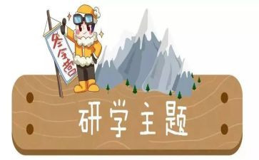 学校教研学期工作总结8篇