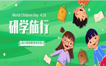 体育教研学期工作总结5篇