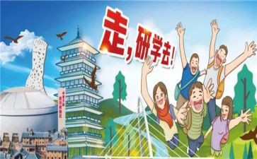 幼儿园幼儿研学活动总结6篇