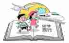 数学教研学期工作总结优秀5篇