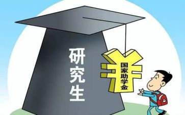 研一实习报告精选7篇