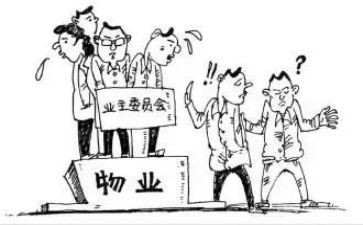 2024年业委会主任述职报告8篇