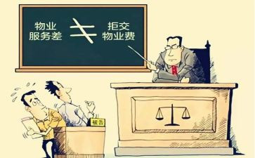 2024年物业主管年终工作总结7篇