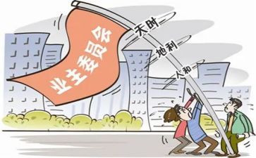 2023物业主任述职报告7篇