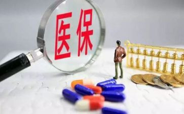 2024年医保科工作个人总结推荐5篇