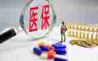 2024年医保科工作个人总结推荐5篇