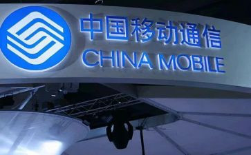 移动述职报告8篇