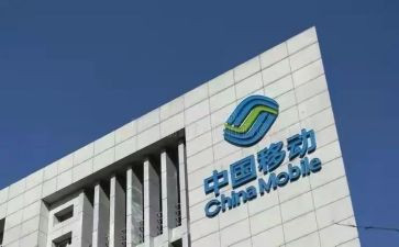 移动年终总结5篇