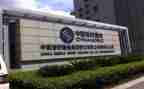 中国移动工作报告6篇