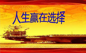 赢杰克·韦尔奇《赢》读后感8篇
