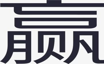 合作共赢作文800字5篇