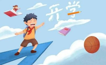 迎接新年活动策划7篇