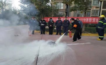 外出活动安全应急预案5篇