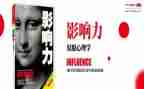 影响我的那个人作文500字5篇