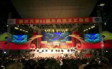 迎校庆活动方案推荐7篇