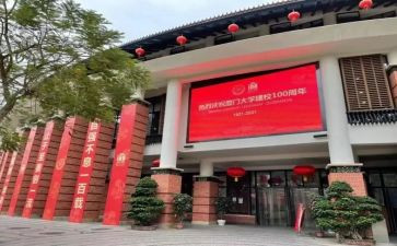 迎校庆活动方案参考7篇