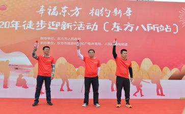 小班迎新年活动方案5篇