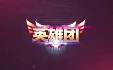 宁晋英雄人物事迹材料7篇