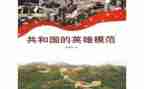 我心目中的英雄作文700字推荐7篇