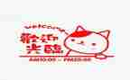 2023营业年终总结通用5篇
