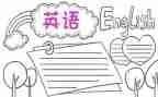 教英语的实习报告优秀5篇