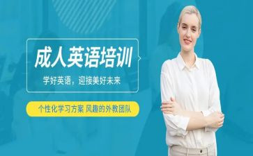 英语培训总结优质8篇