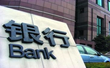 银行个人下半年工作计划7篇