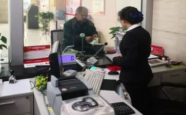 实习生银行实习报告参考8篇