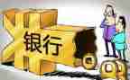月银行工作总结优质7篇