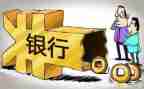 银行实习报告大堂实习6篇