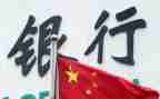 银行类的实习报告优秀7篇