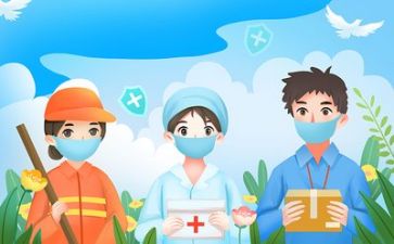 疫情期间演讲稿5篇