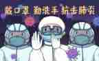 学校疫情期间活动总结7篇