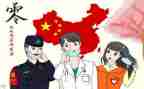 2024年疫情心得体会通用7篇