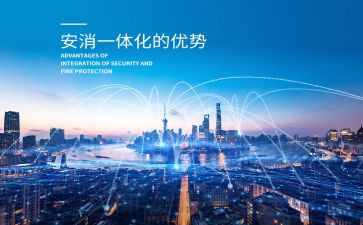 机电一体化总结报告7篇