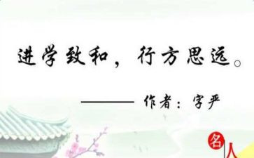 以学为本的作文7篇