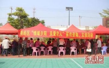 7.1义诊活动总结通用5篇