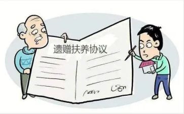 遗嘱的读后感5篇