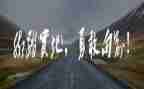 时代楷模朱有勇先进事迹通用6篇